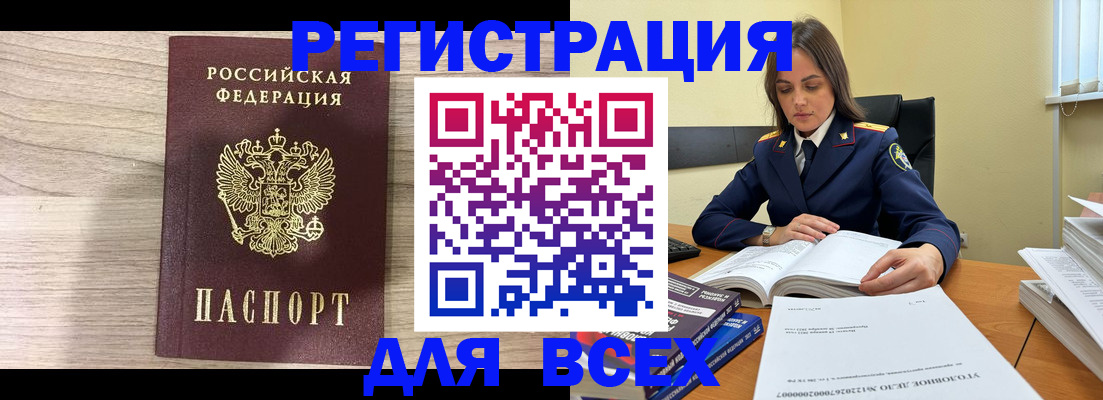 временная регистрация госуслуги в Балабаново